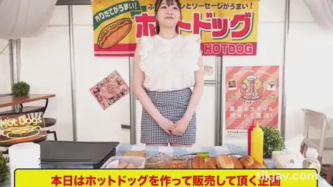 The hot dog challenge